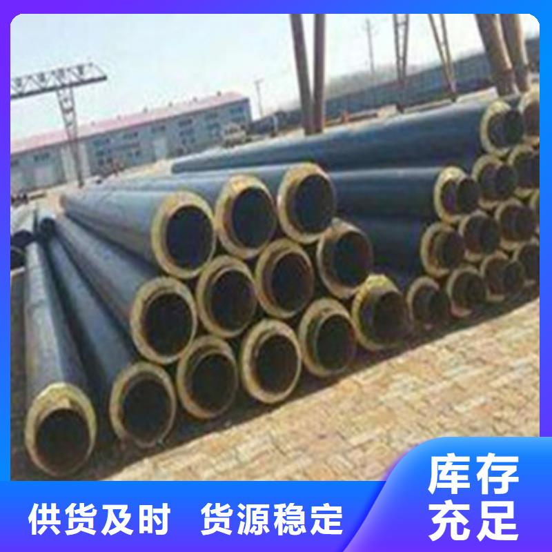 直埋保温管实力工厂放心选购同城货源