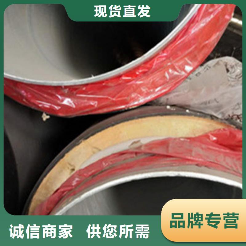 聚乙烯保温管厂家定制选择大厂家省事省心