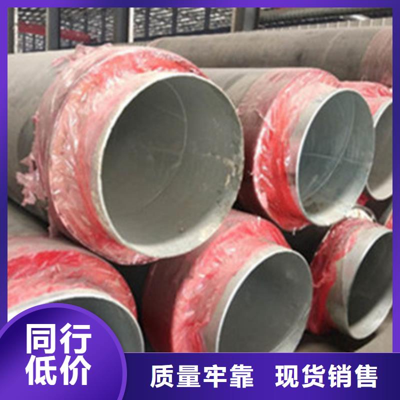 供热保温管厂家-优惠当地公司