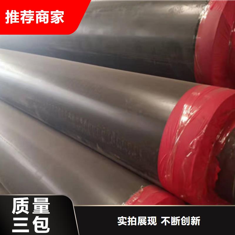 聚氨酯保温管公司当地经销商