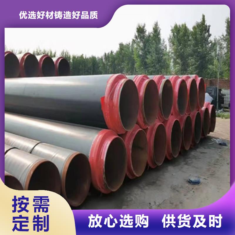 直埋发泡保温管价格便宜交货准时