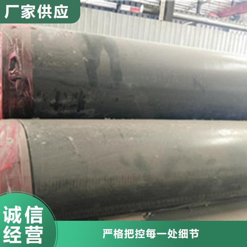 阿坝聚氨酯发泡黑夹克直埋保温管产品质量优良