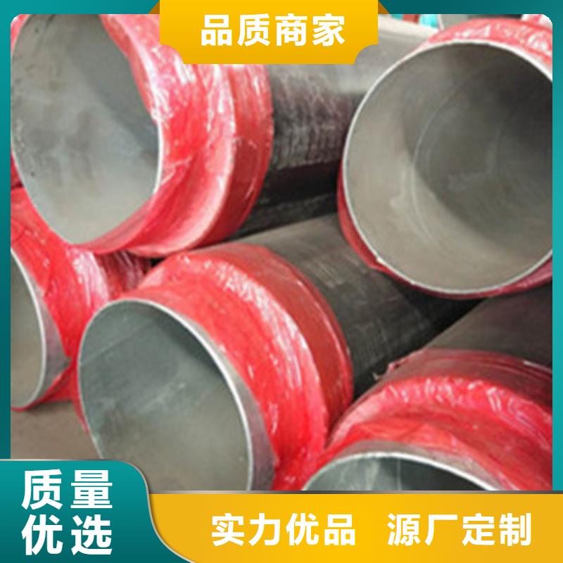 优质集中供热保温管的厂家快速发货