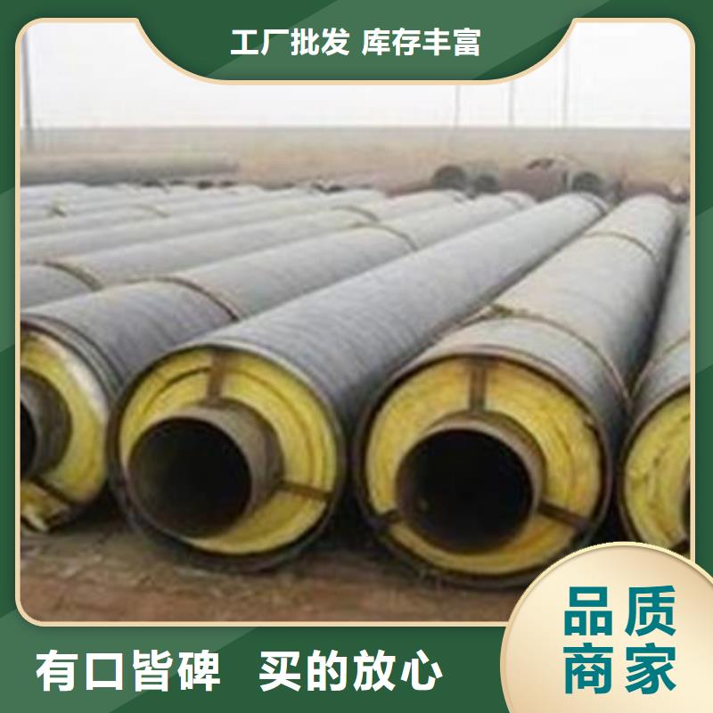 內(nèi)滑動鋼套鋼保溫管工廠直銷專注生產(chǎn)制造多年