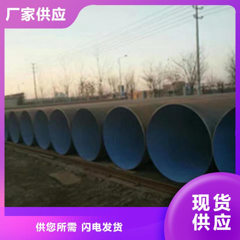 包覆式三层聚乙烯防腐钢管生产厂家_大量现货材质实在