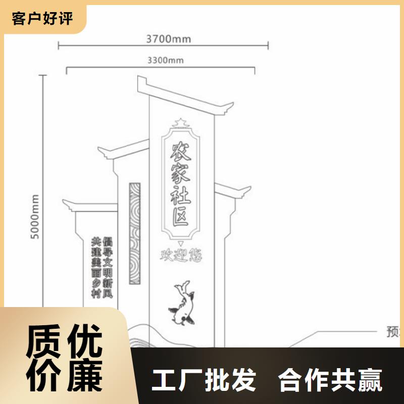 文明城市景观标识牌价格满足客户所需