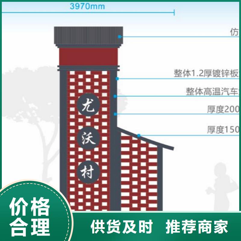 古街旅游美丽乡村标识牌实力雄厚生产加工