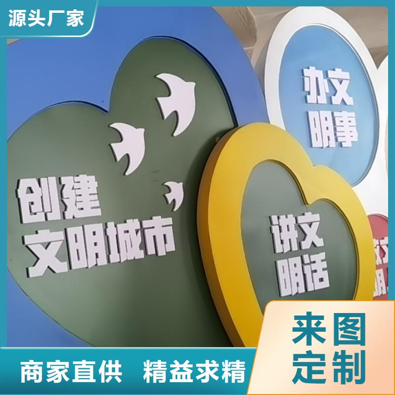 景观小品美丽乡村标牌畅销全国厂家案例