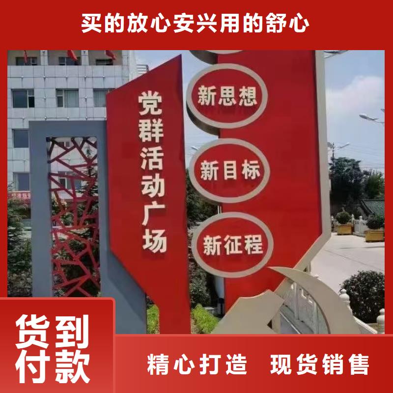 美丽乡村标牌生产厂家生产基地发货及时