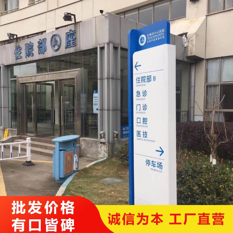 景區標志精神堡壘歡迎電詢本地貨源