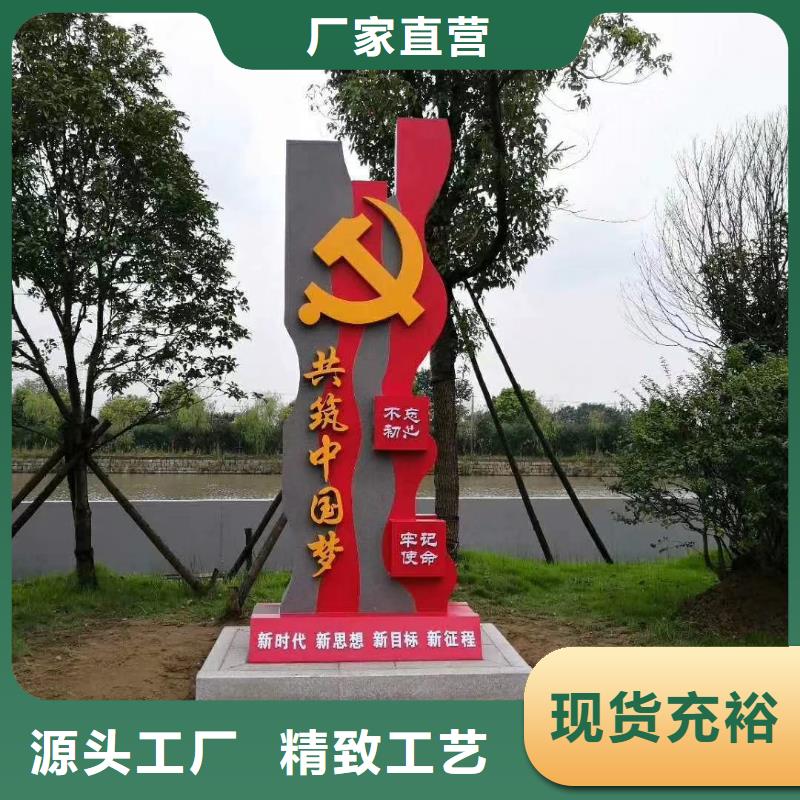 楼盘精神堡垒雕塑为您服务当地厂家