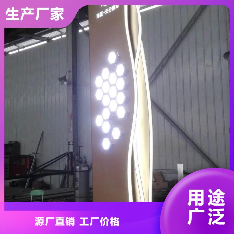 景区标志精神堡垒欢迎电询源厂供货