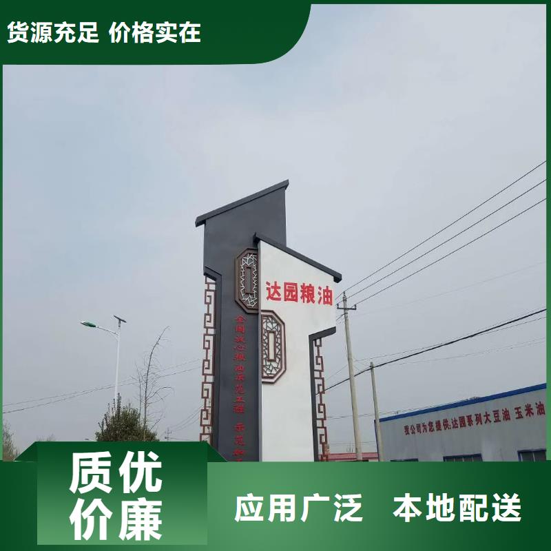 澄迈县城市异型精神堡垒雕塑实力老厂颜色尺寸款式定制