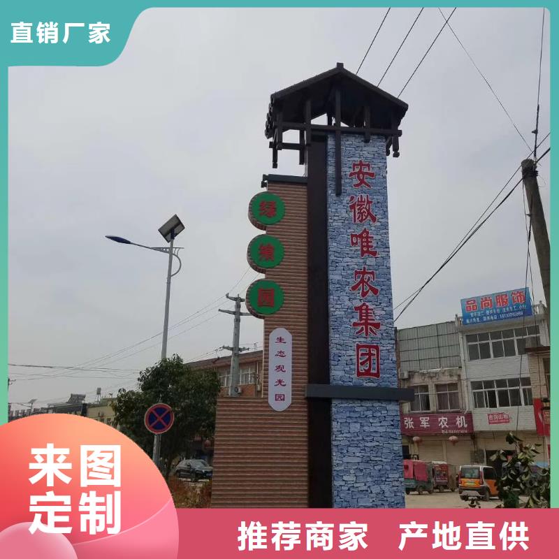 社区精神堡垒雕塑来厂考察当地供应商