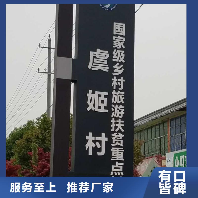 小区精神堡垒无中间商现货直发