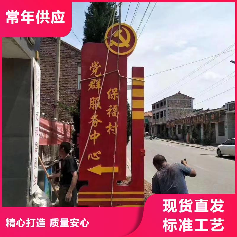 立式精神堡垒雕塑上门服务海量货源