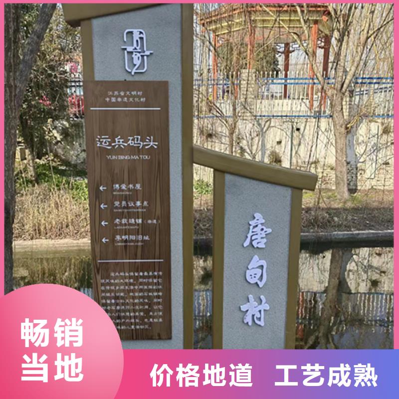 美丽乡村振兴景观小品设计附近厂家