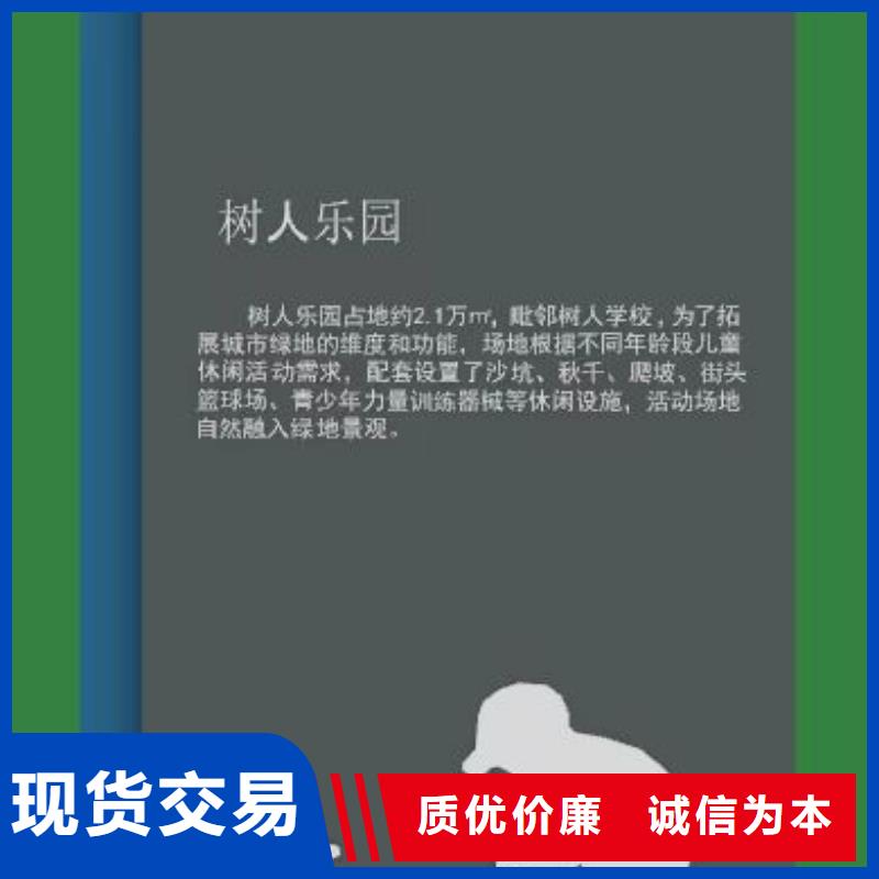 网红景观小品支持定制附近公司