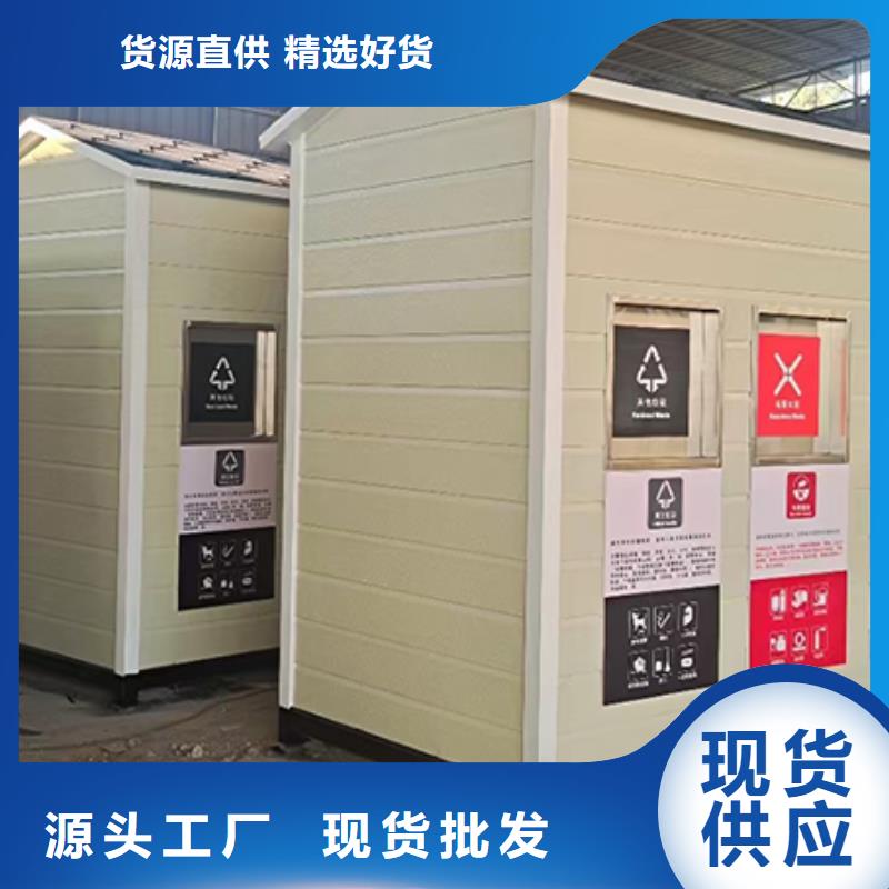 分类垃圾房不锈钢公交站台精益求精同城货源