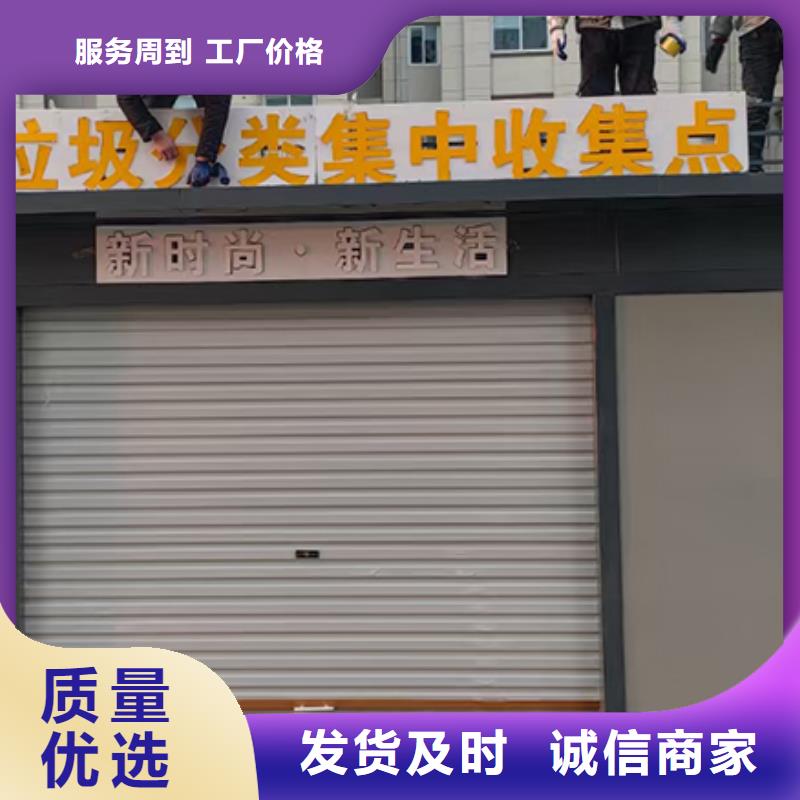 户外智能垃圾箱分类房推荐厂家产品参数