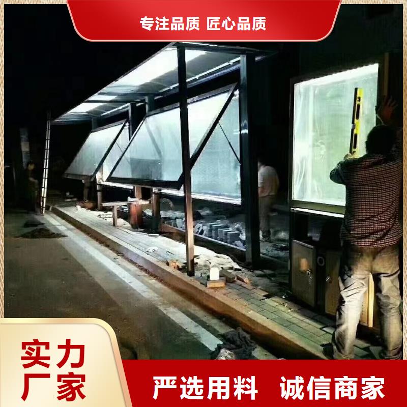 乡镇公交候车亭信赖推荐本地品牌