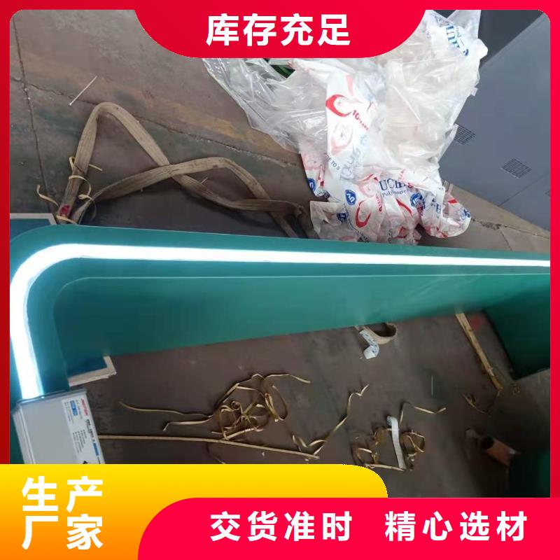 智能公交站臺候車亭
仿古候車亭制作
不銹鋼候車亭定制
戶外太陽能候車亭
鄉鎮復古候車亭
新款智能電子系統候車亭
城市道路公交候車亭
公園巴士候車亭
不銹鋼候車亭廠家
鄉村簡約不銹鋼候車亭
滾動燈箱公交候車亭
智慧公交站臺候車亭
景區巴士候車亭
建設道路候車亭
城鎮公交候車亭
新款不銹鋼候車亭
廣告燈箱候車亭
智能垃圾桶候車亭
新款智能自動報站候車亭現貨價格定金鎖價