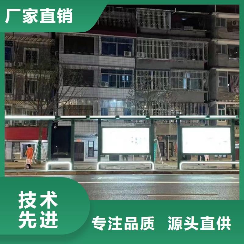 智能公交候车亭全国配送品质值得信赖