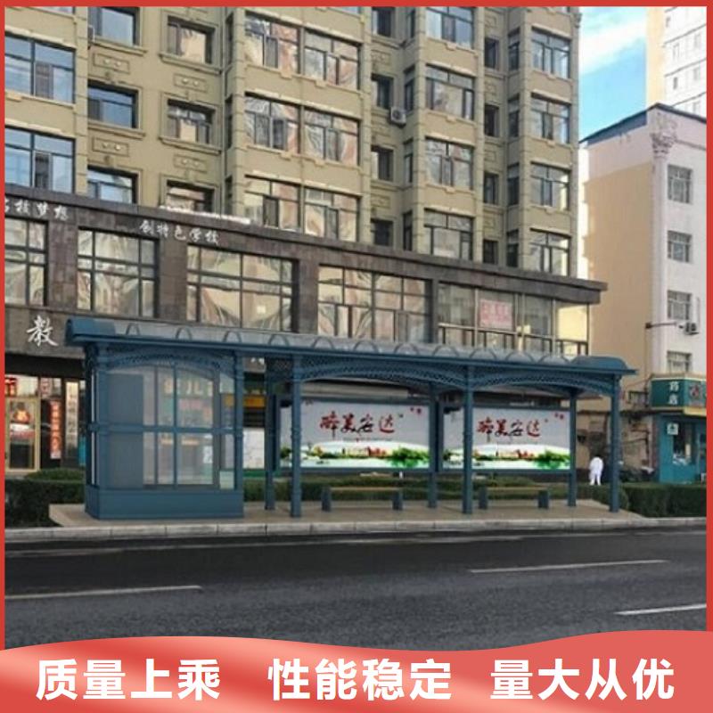 高档智能公交站台款式新厂家直接面向客户