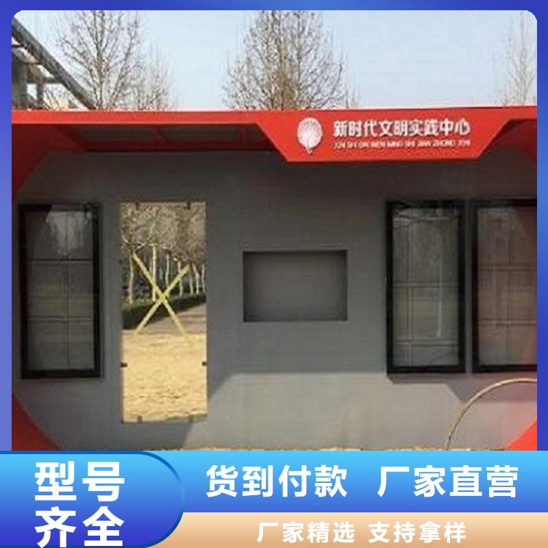 仿古智能公交站台实力雄厚应用领域