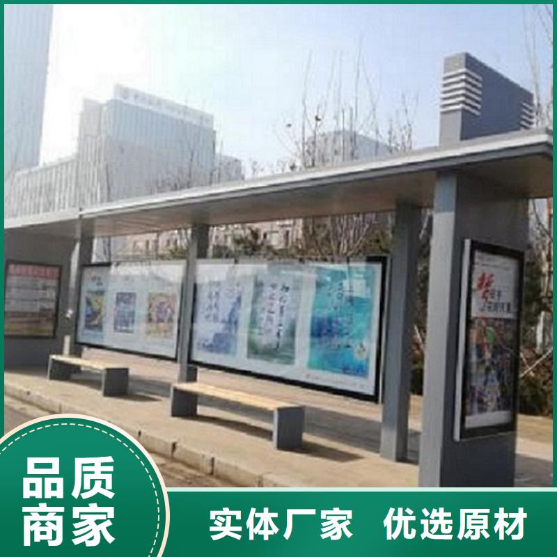 高档智能公交站台款式新同城厂家