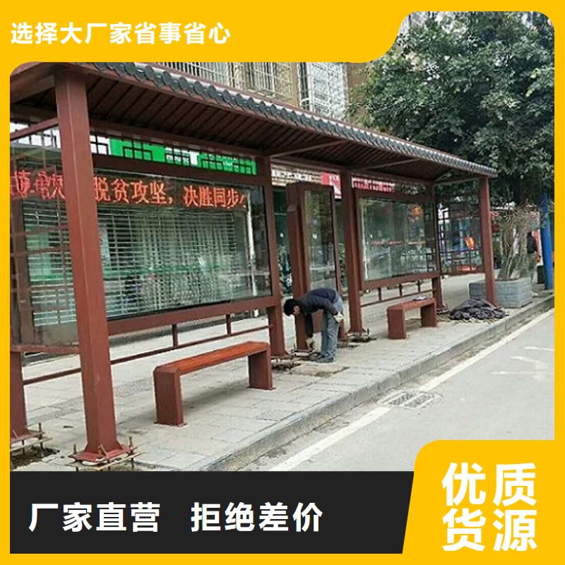 高档智能公交站台专业厂家附近经销商