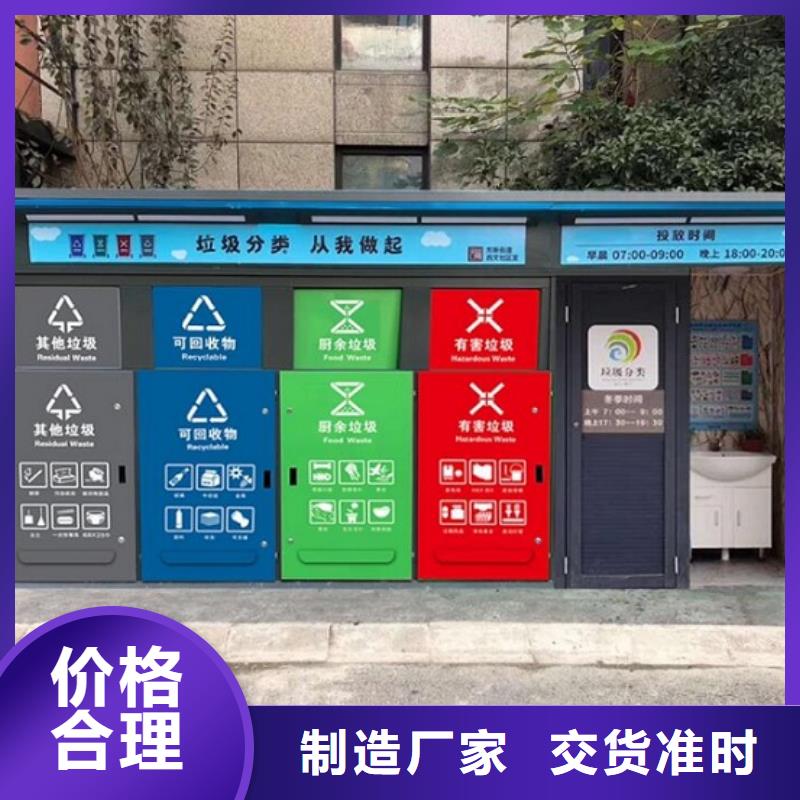 五指山市LED广告垃圾箱采购规格齐全