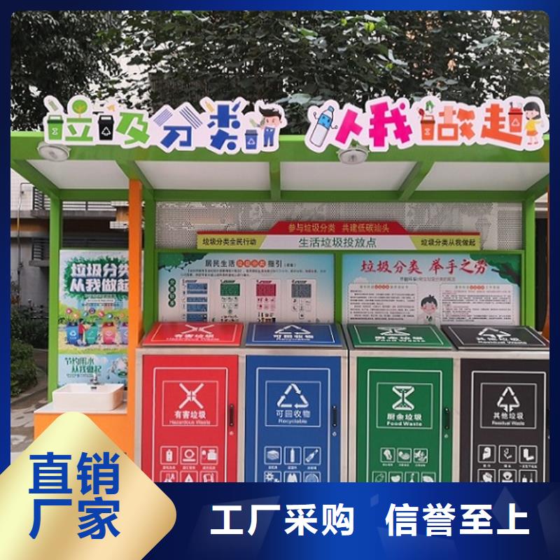 背靠背垃圾箱品质保障附近品牌