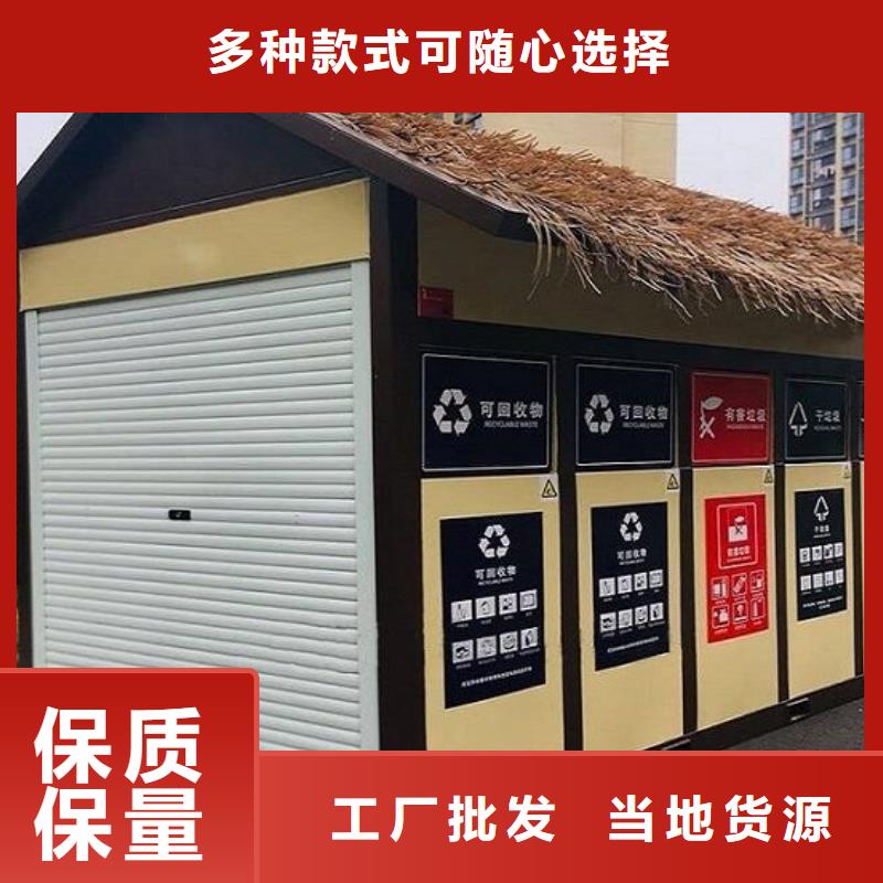 背靠背垃圾箱供应商同城公司