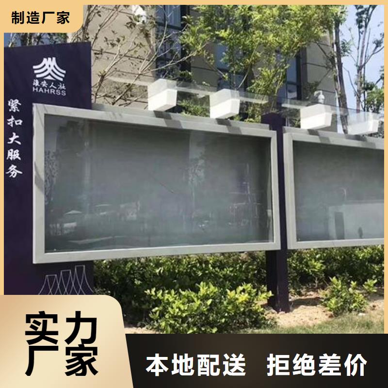 新型宣传栏灯箱价格优当地货源