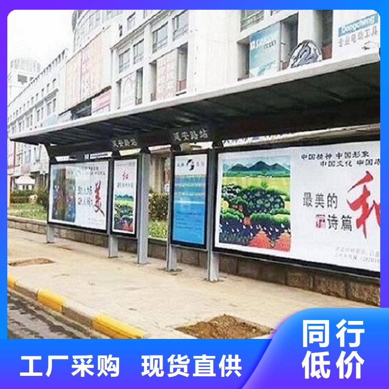 异形不锈钢公交站台订制当地公司