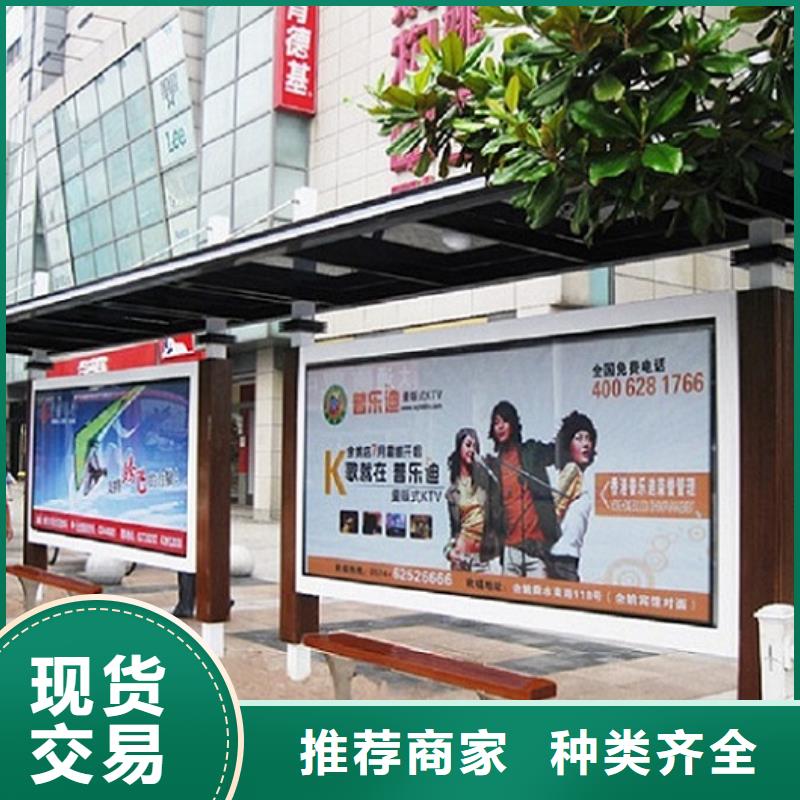 智能不锈钢公交站台新品推荐厂家精选