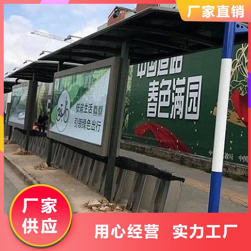 经典不锈钢公交站台批发放心购