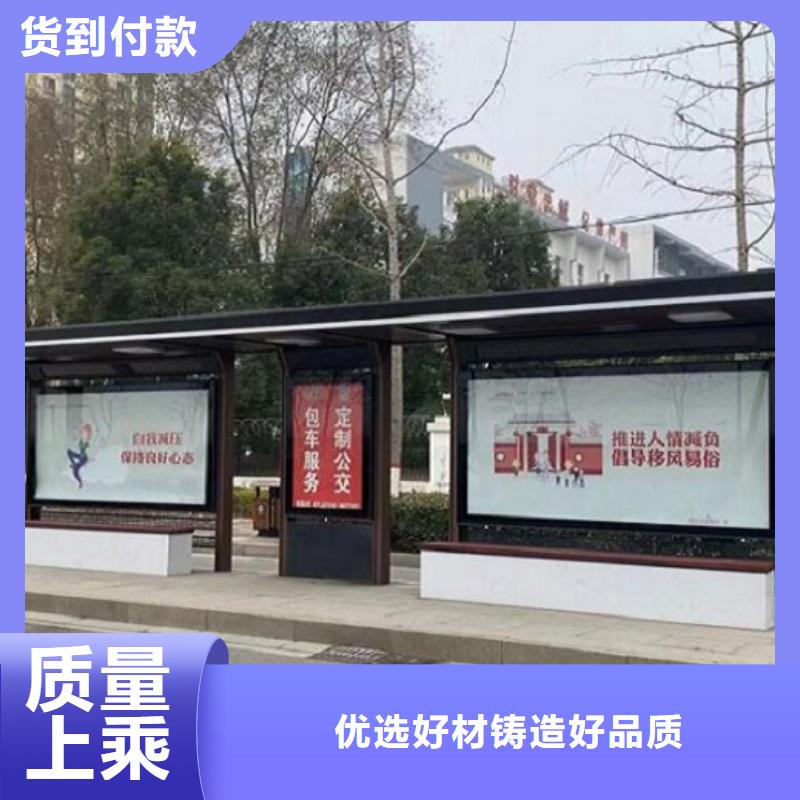 畅销款智能候车亭施工价格地道