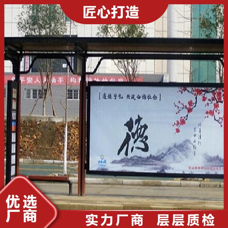 LED智能候车亭实力老厂市场行情