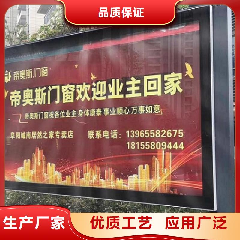 換畫廣告滾動燈箱期待您的來電同城廠家