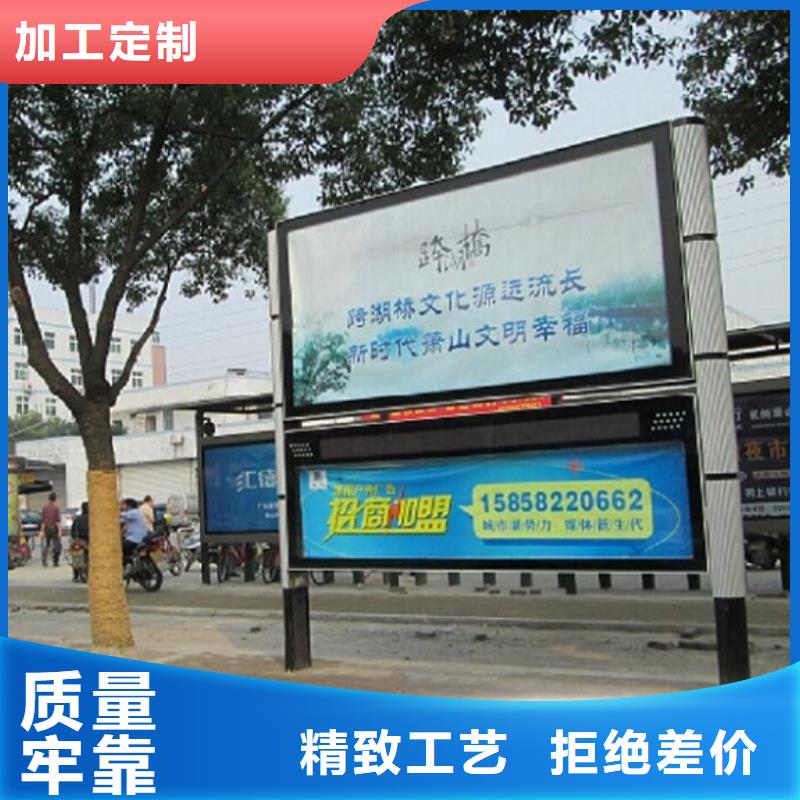 订购彩屏LED阅报栏灯箱怎么选？畅销当地