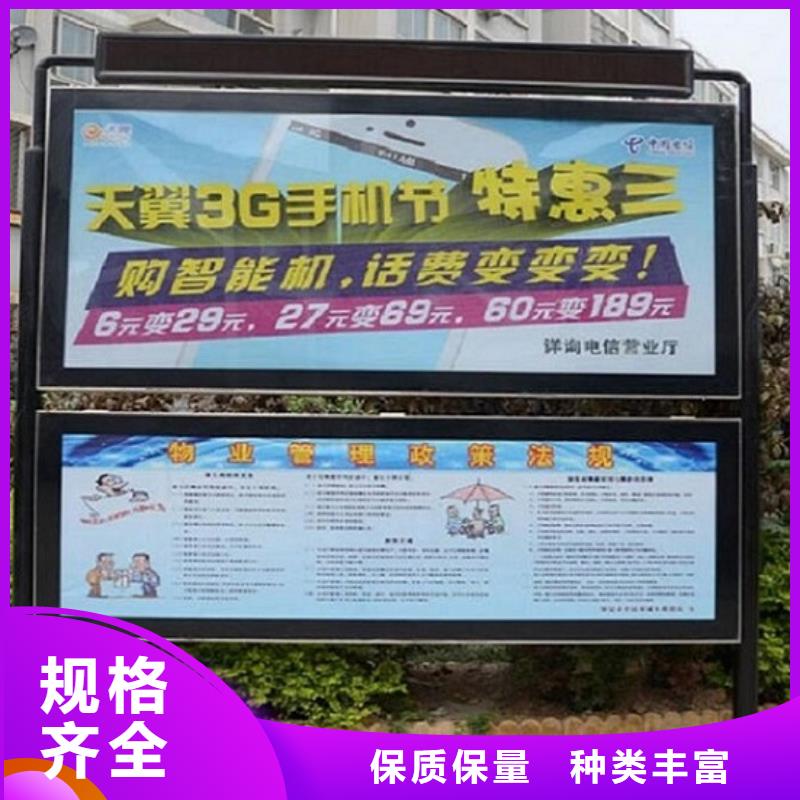 社區(qū)LED閱報欄燈箱特點(diǎn)當(dāng)?shù)胤?wù)商