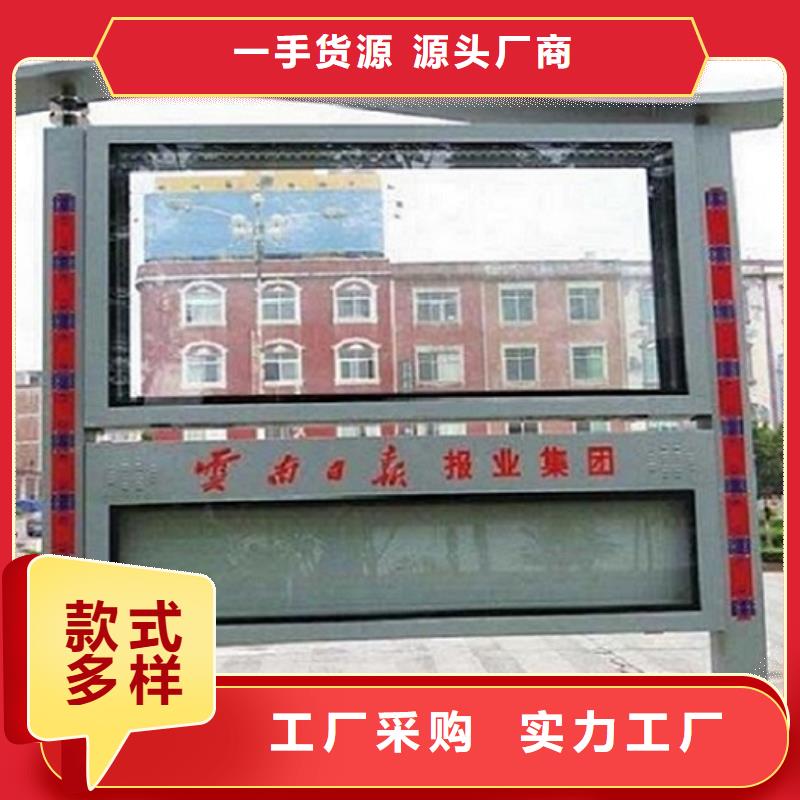 采購社區(qū)LED閱報欄燈箱必看-可信賴合作共贏
