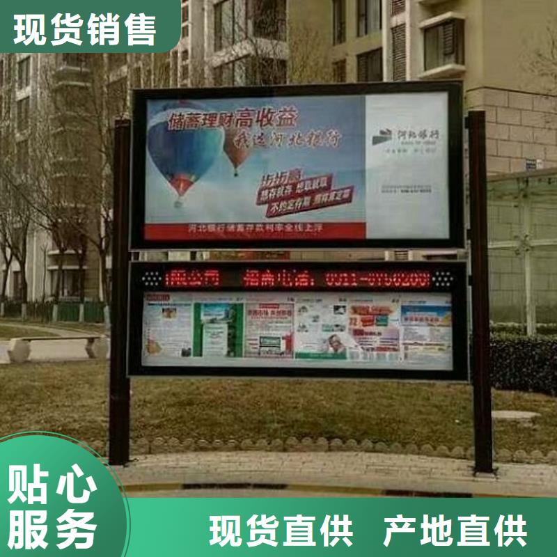 高品质LED阅报栏灯箱常年供货当地供应商