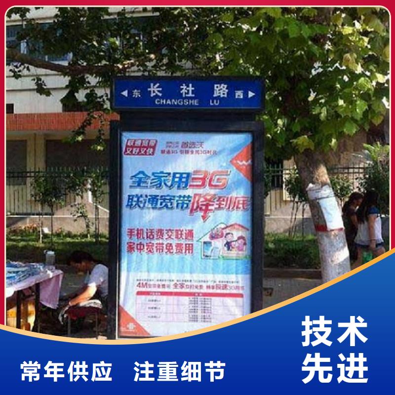 太阳能不锈钢指路牌学校宣传栏有实力有经验厂家技术完善