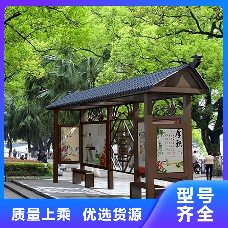 智慧经典候车亭实力老厂热销产品