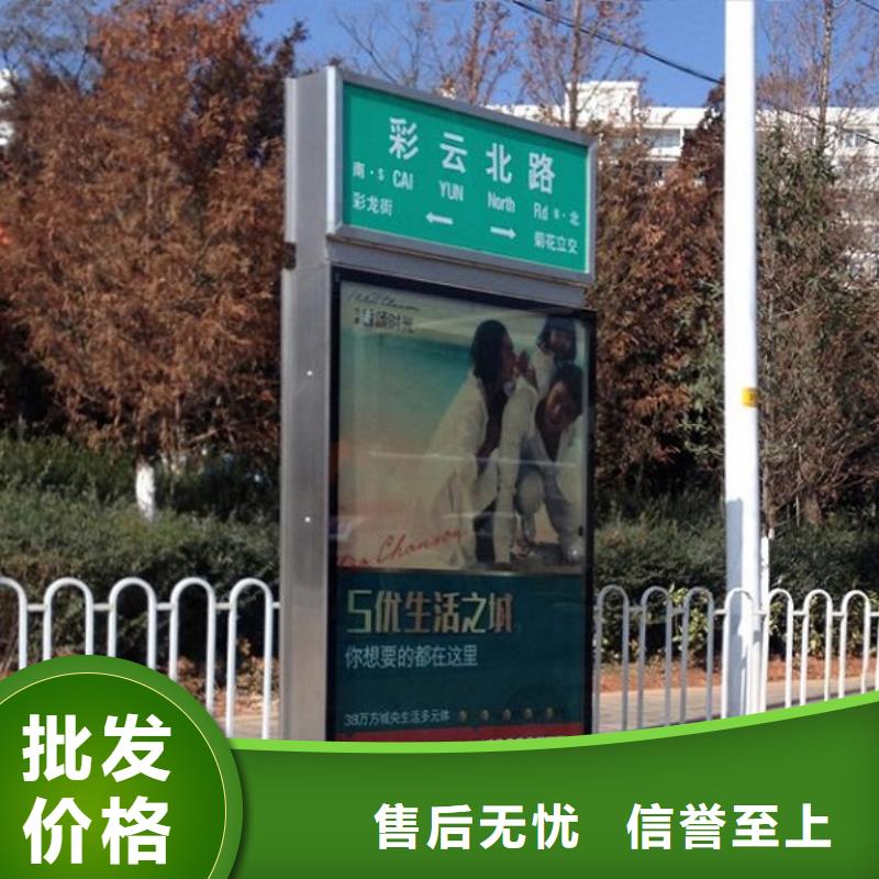 导向指路牌路名牌灯箱诚信企业支持定制贴心售后