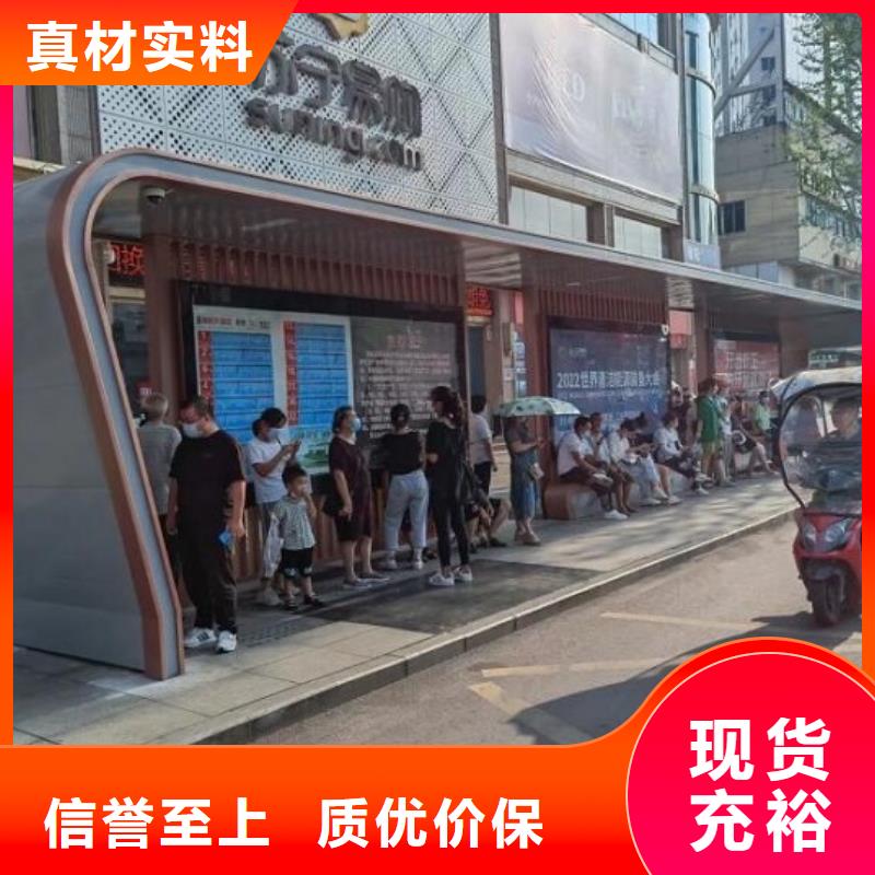 异形智能公交站台性价比高可放心采购