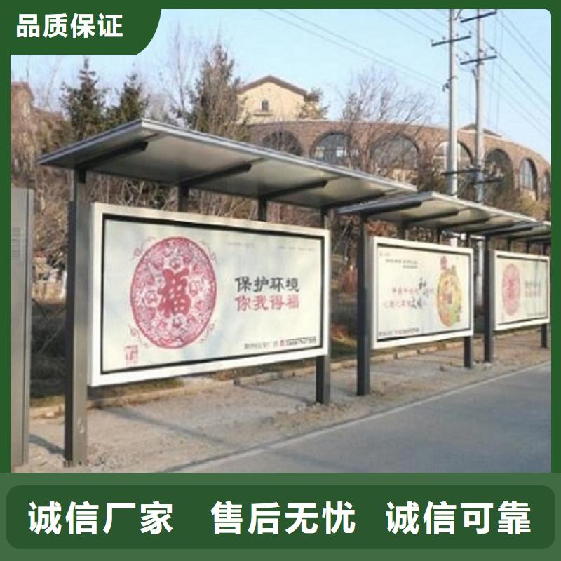 新款不锈钢公交站台基地颜色尺寸款式定制